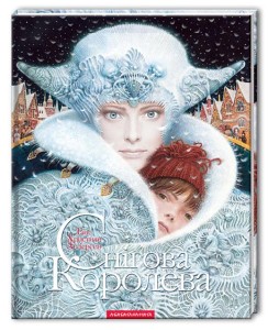 Snow_Queen_cover-uk